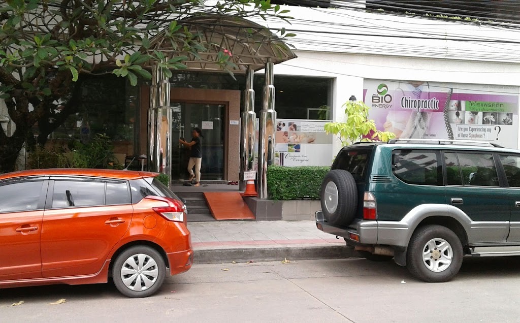Bioenergy Asia Chiropractic Clinic
