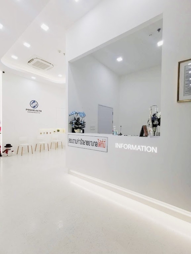 Prohealth Physiotherapy and Chiropractic