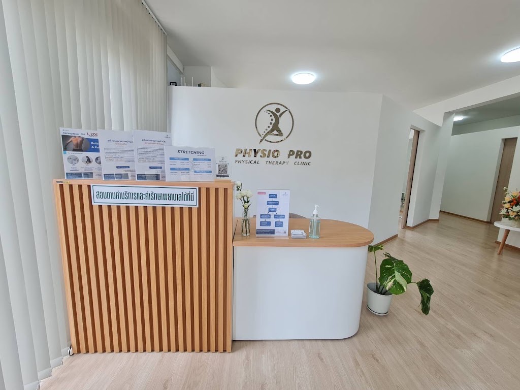 PHYSIOPRO