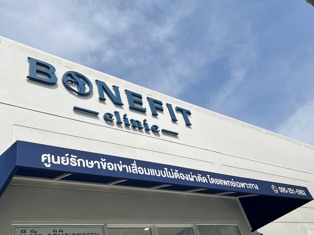 Bonefit Clinic