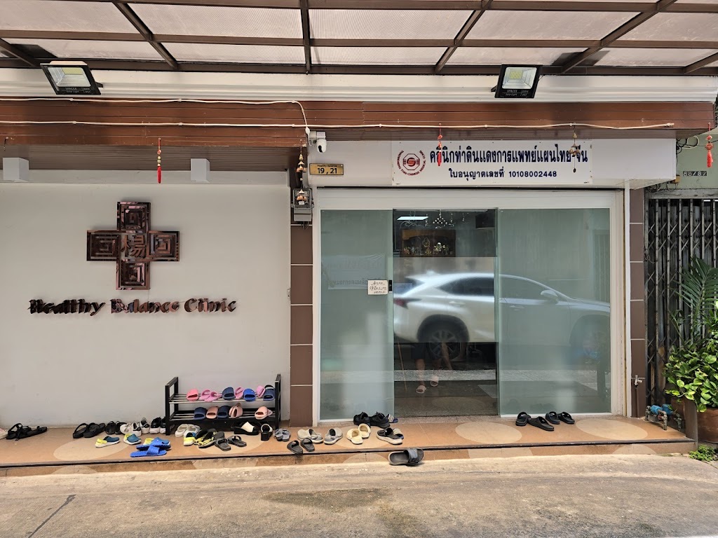 Healthy Balance Clinic