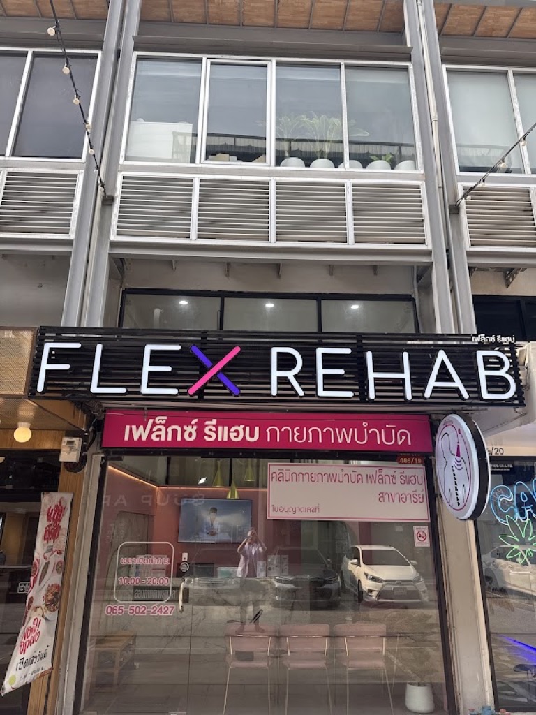 Flex Rehab Clinic