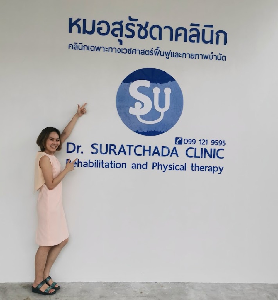 Dr.Suratchada Rehabilitation and Physical therapy clinic