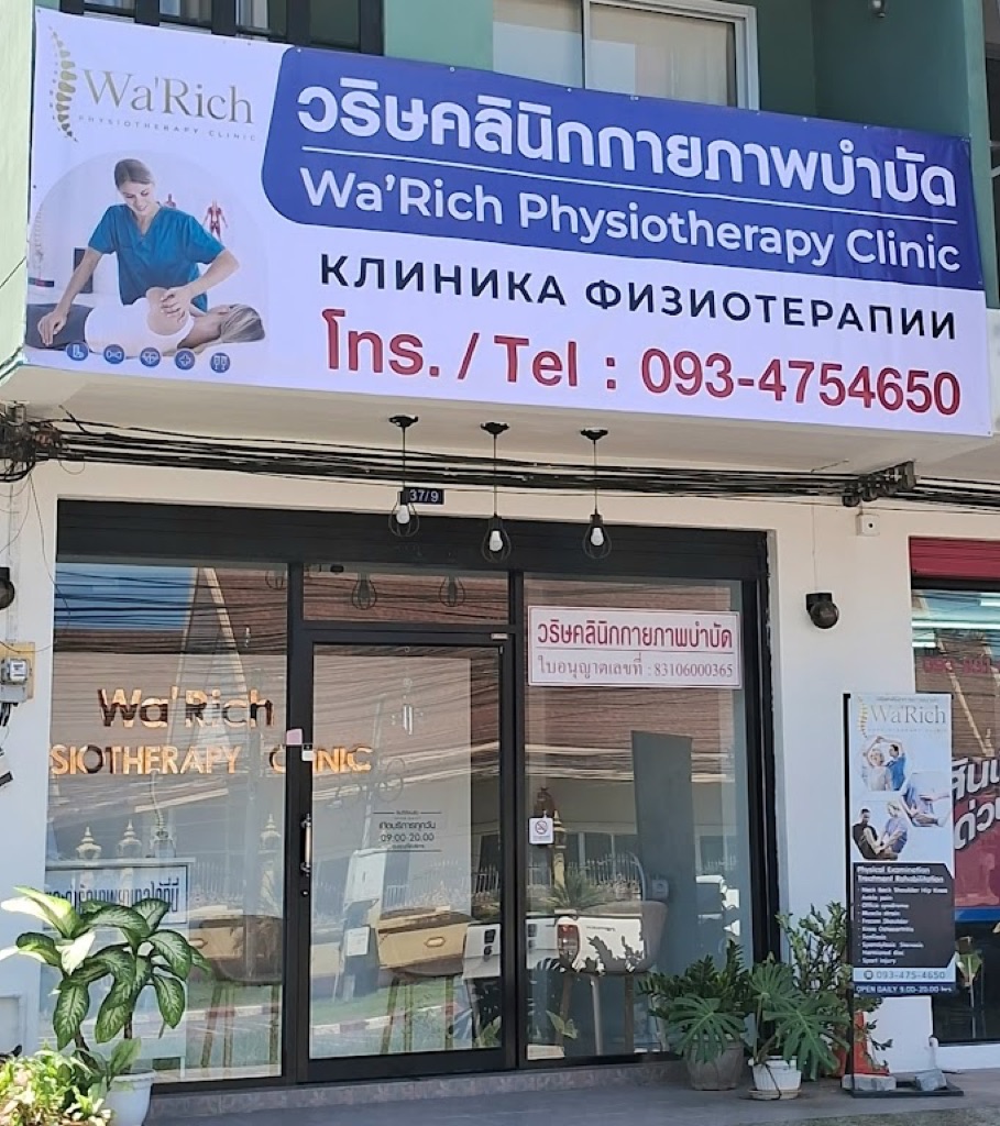 WaRich Physiotherapy Clinic Phuket