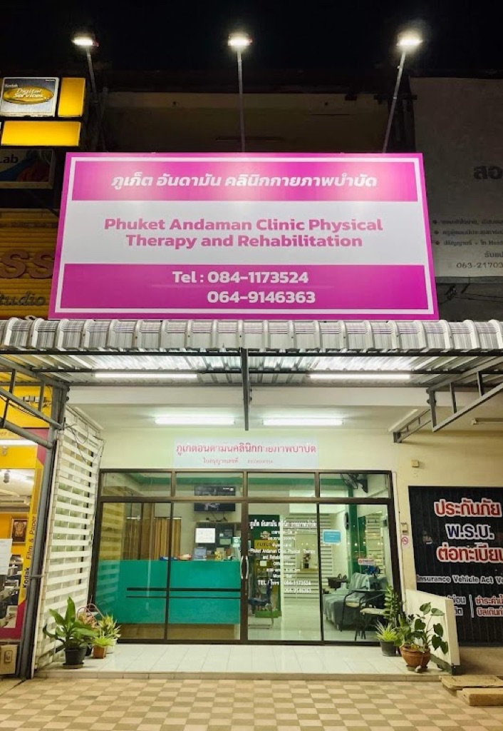 Phuket Andaman Physical Therapy Clinic