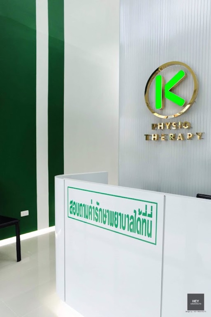Kridchai Physiotherapy Clinic