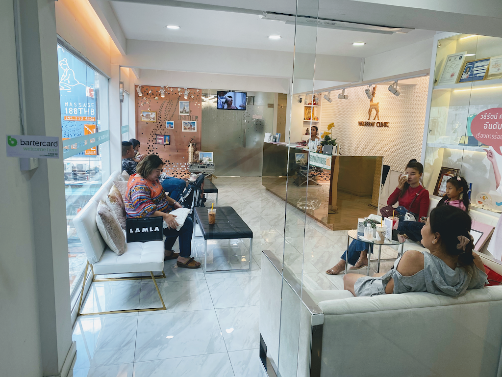 Waleerat Clinic