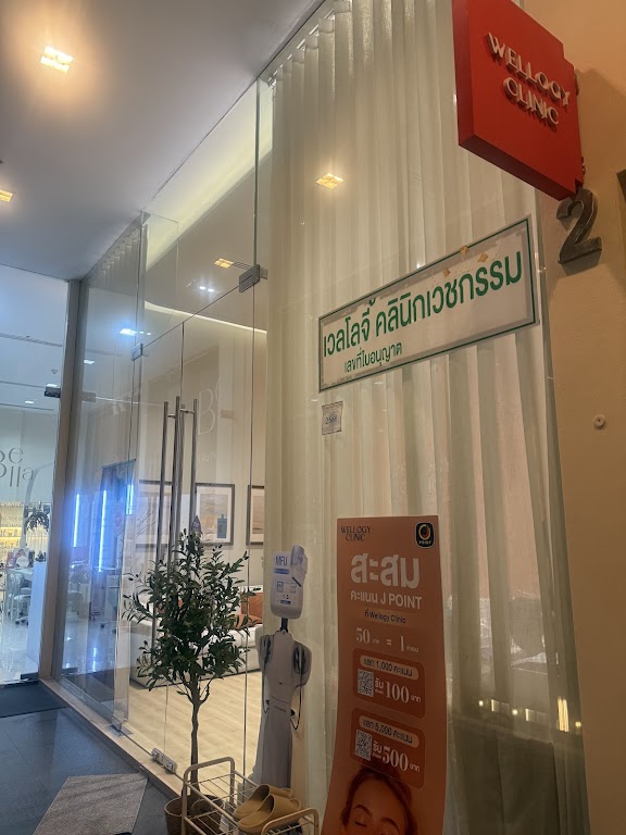 Phrom Phong