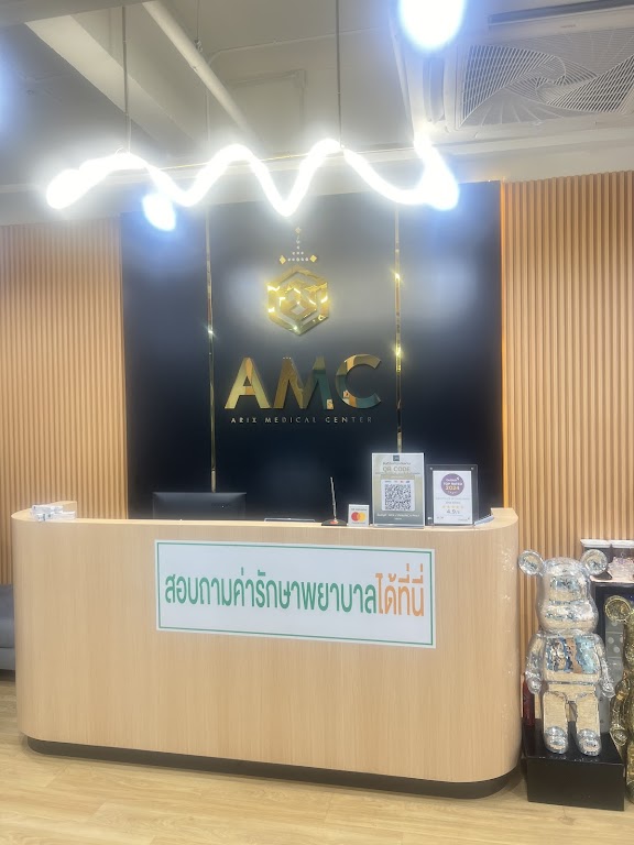 AMC ARIX MEDICAL CENTER
