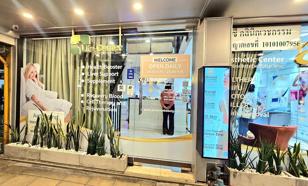 Absolute Beauty Clinic