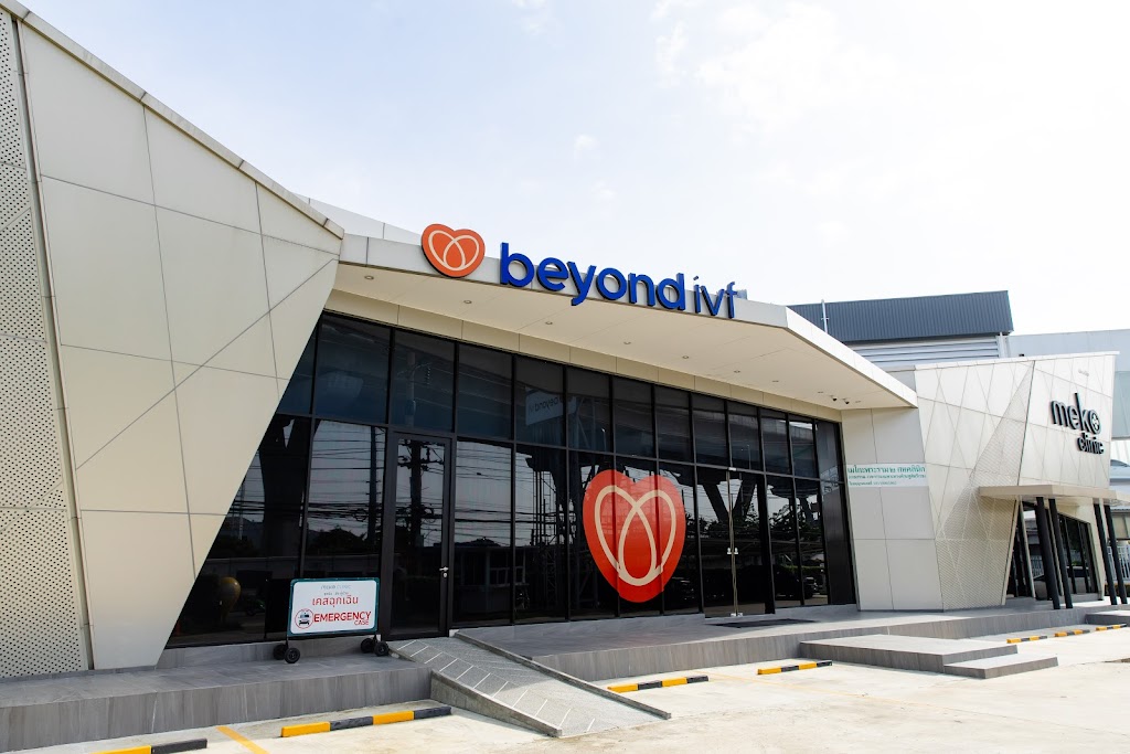 Beyond IVF (Rama II)