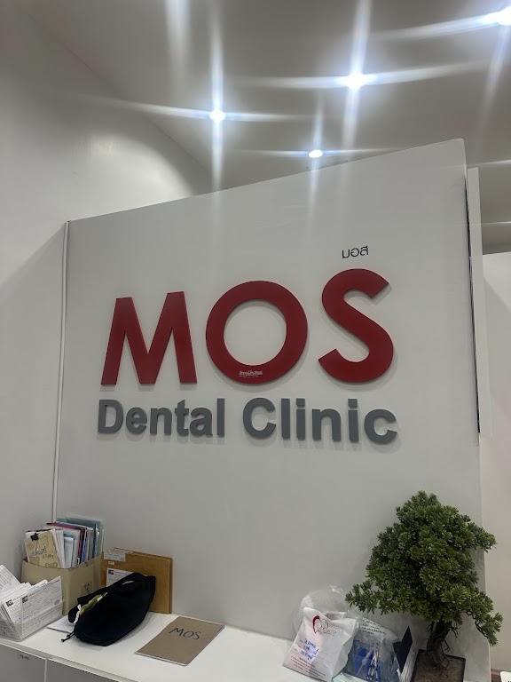 MOS Dental Clinic The Market Bangkok Pratunam