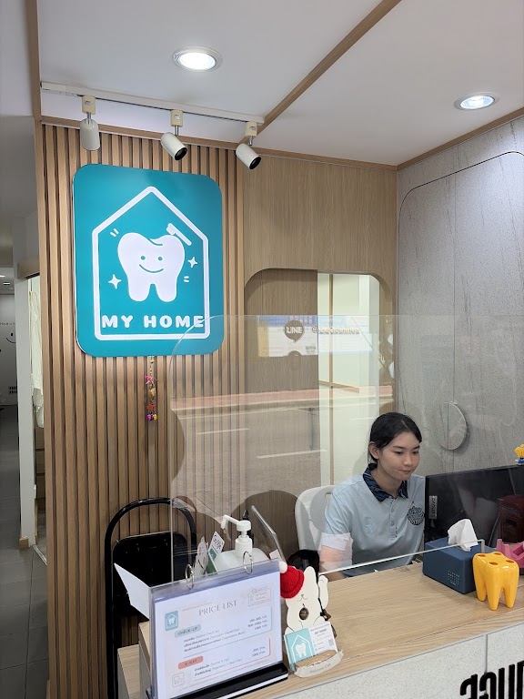My Home dental clinic -