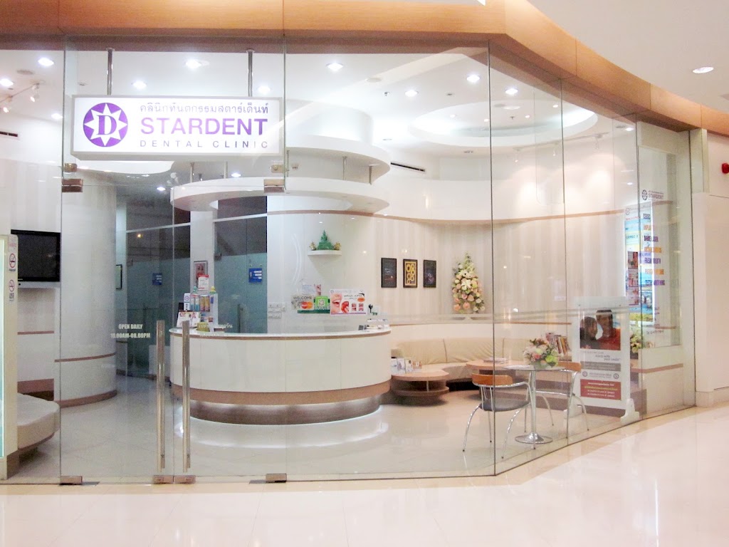 Stardent Dental Clinic