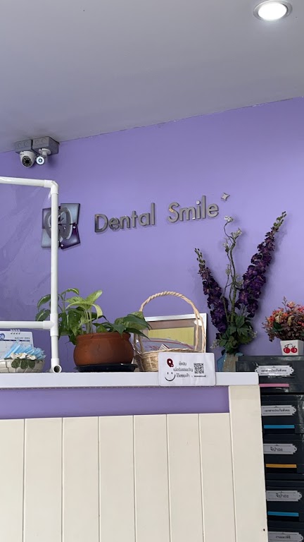 Dental smile clinic