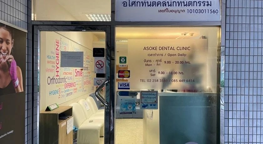Asoke dental clinic