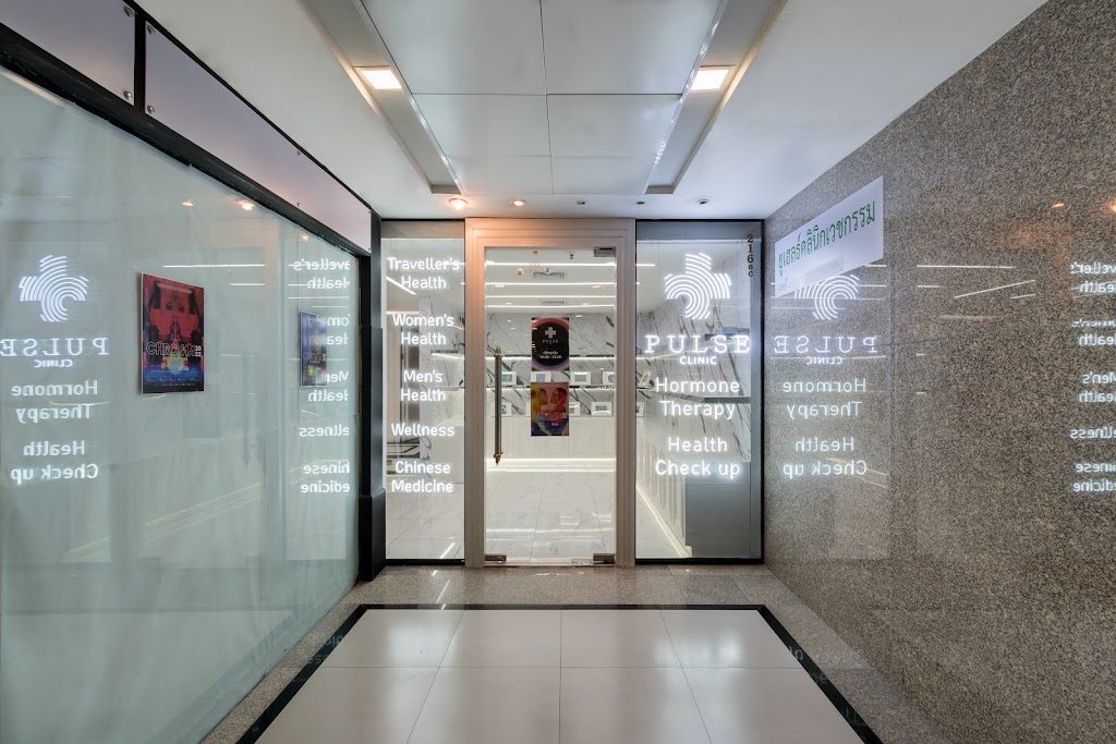 PULSE CLINIC - Asoke