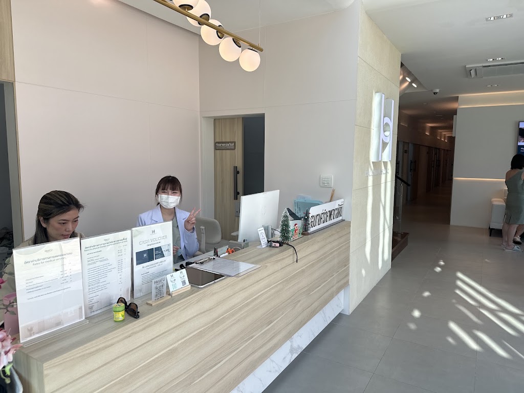 Heal U Wellness Clinic