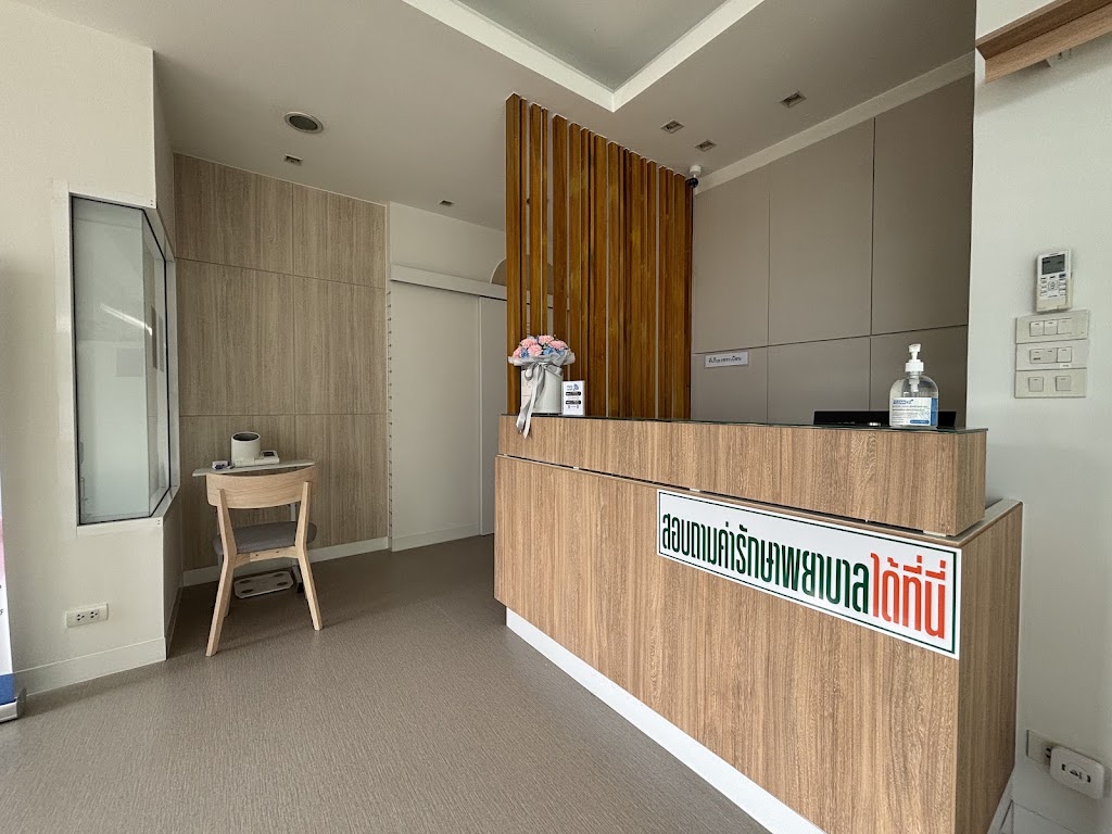 WellWise Clinic