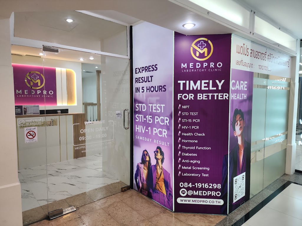 Medpro Laboratory Clinic