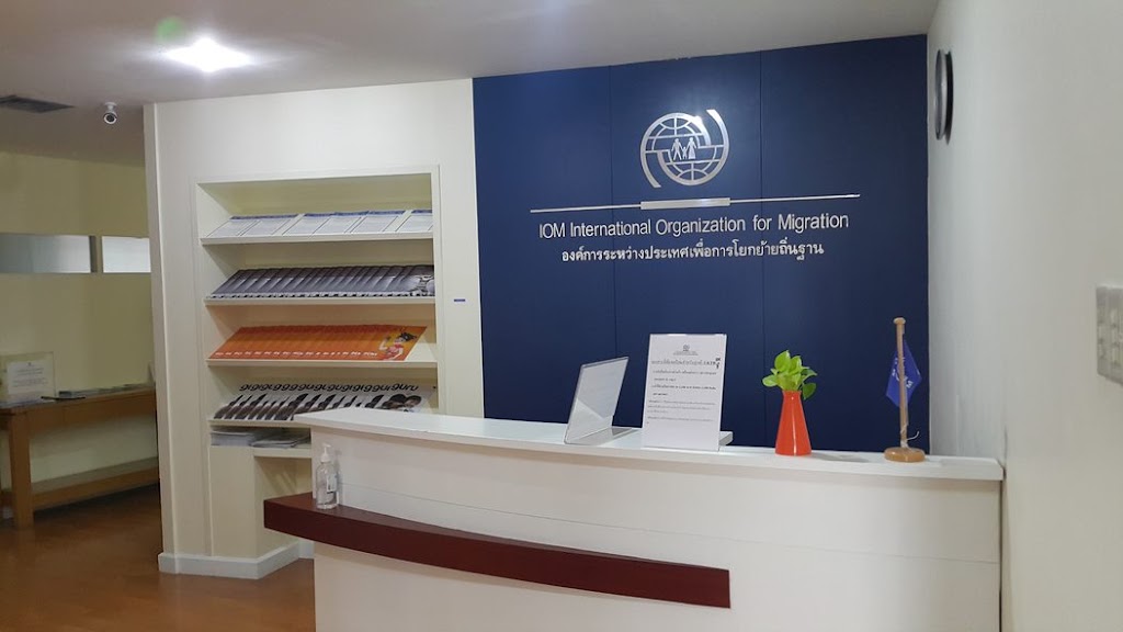 IOM Migration Health Assessment Center