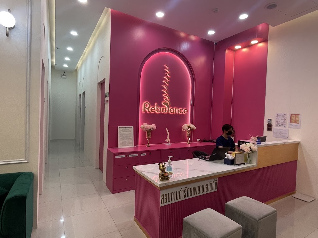 รีบาลานซ์ คลินิกกายภาพบำบัด สาขา เดอะฟิล