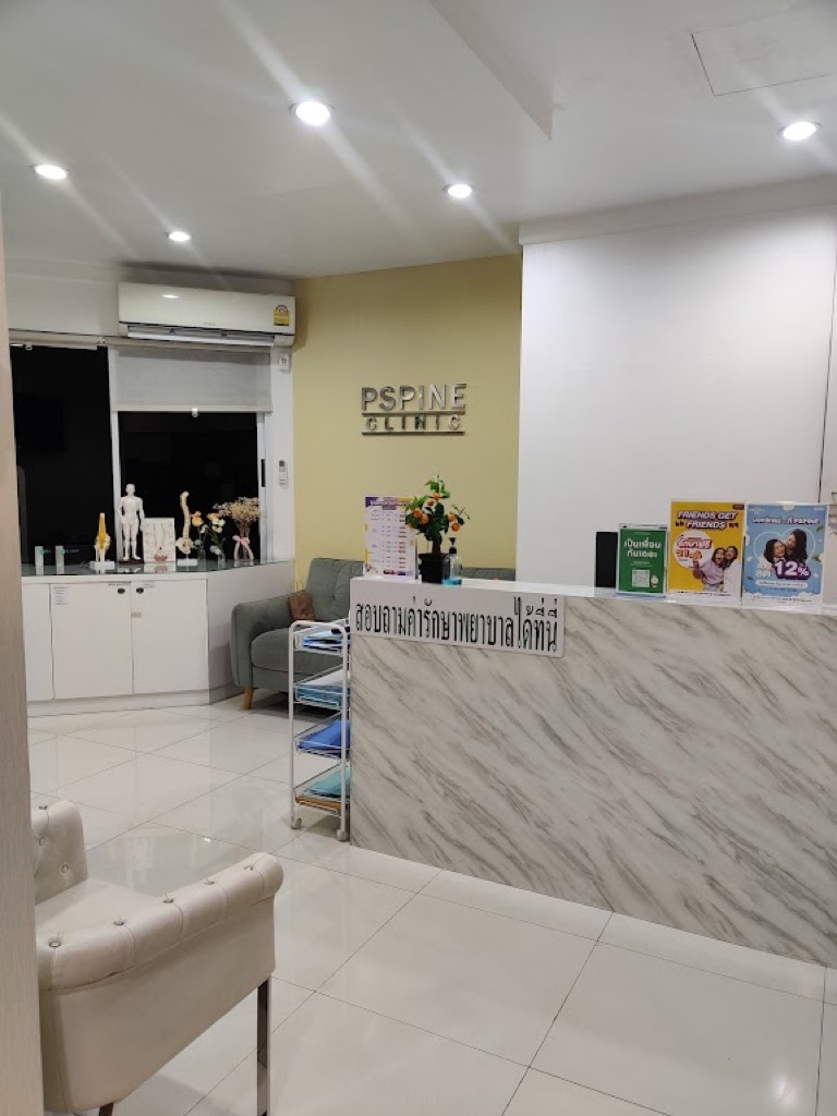 Pspine Clinic