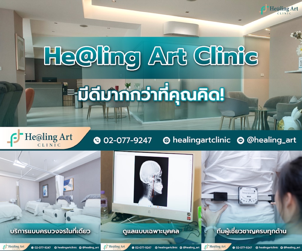 Healing Art